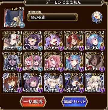 トピック関連画像