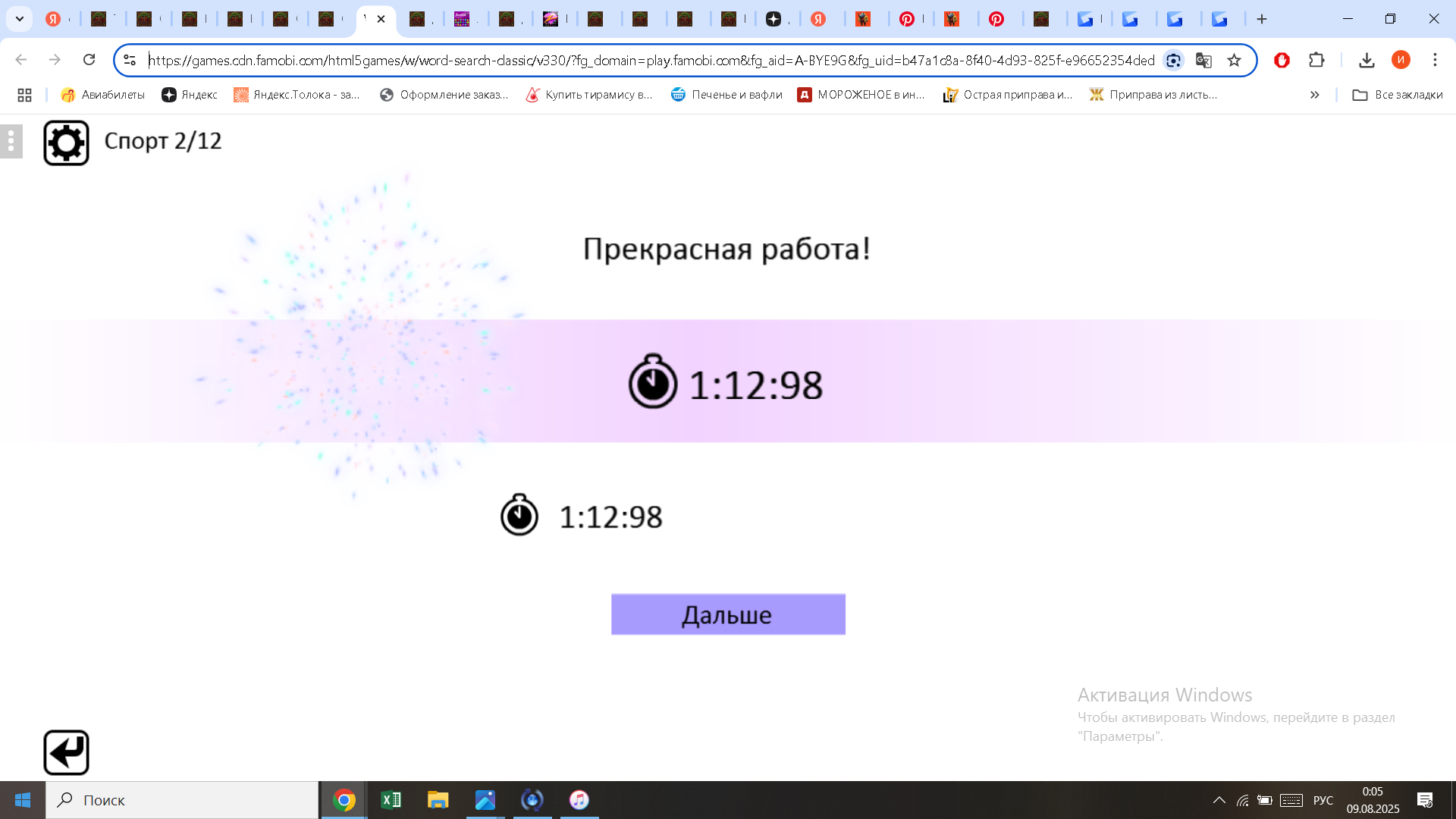 https://i.gyazo.com/32f9c3c34d08c2330b71d2cc505fbcff.png