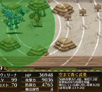 トピック関連画像