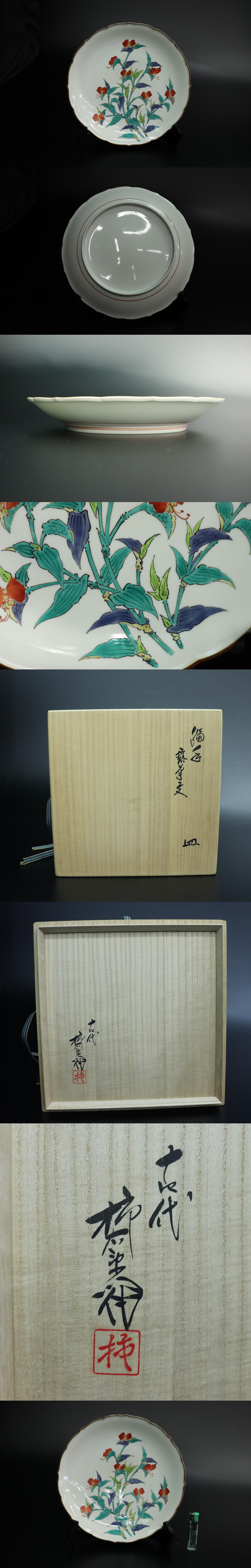 此商品圖像無法被轉載請進入原始網查看