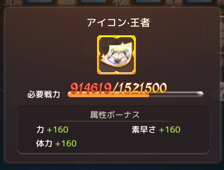 テイル 剣豪 アッシュ