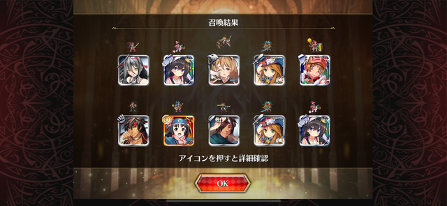 ちょわー！ なんでじゃ！？クリタツミを巡るガチャのエレジーの参考画像 - わんにゃんランド - アイギス攻略まとめ