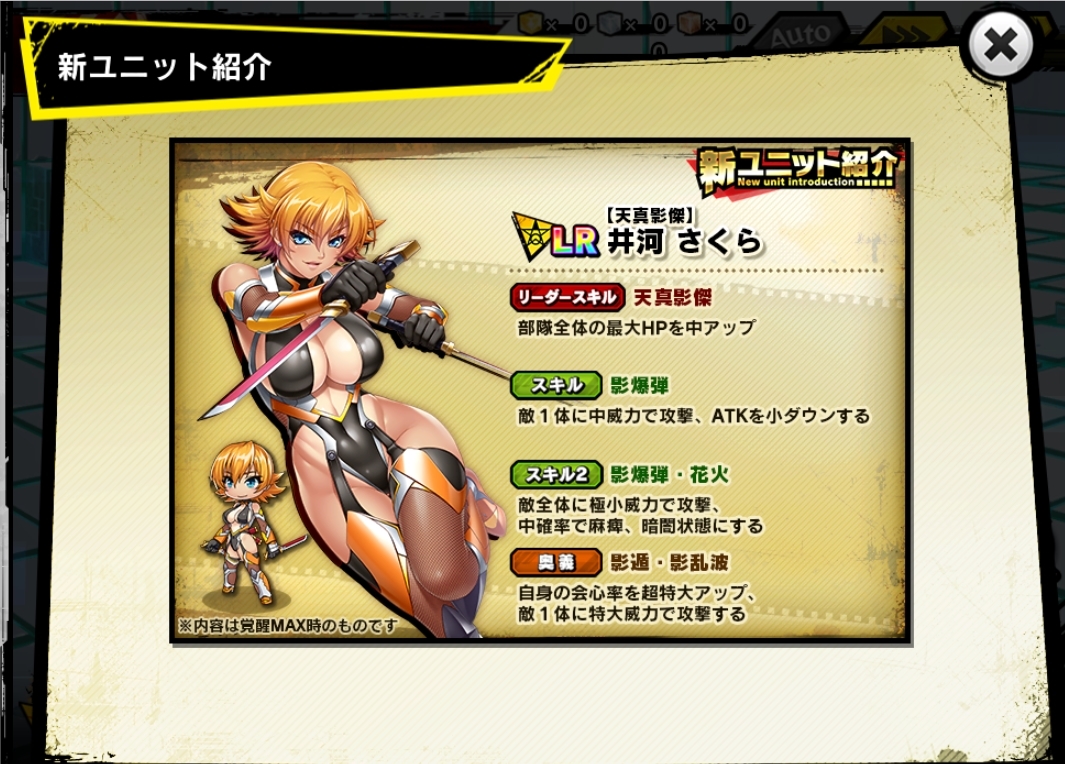 【DMM.R18】対魔忍RPGX Part198 [無断転載禁止]©bbspink.com [無断転載禁止]©bbspink.com	YouTube動画>1本 ->画像>76枚 