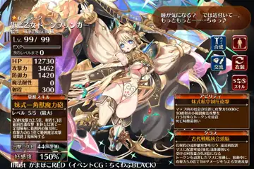 トピック関連画像