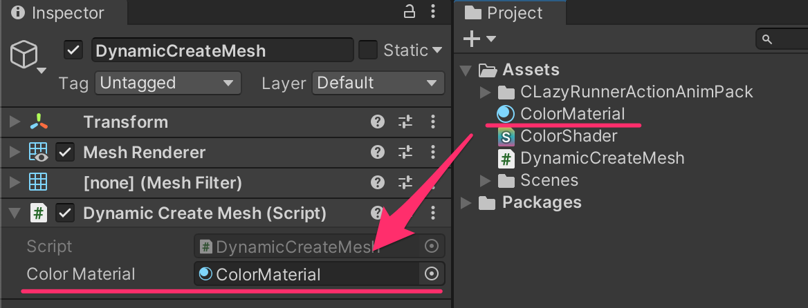 【超基本編】Unityで動的に作った三角形に色を塗る方法_10