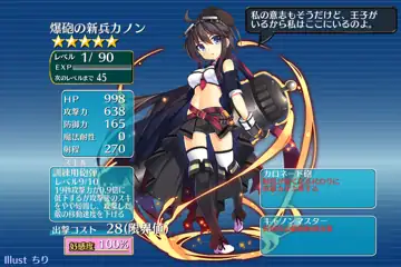 トピック関連画像