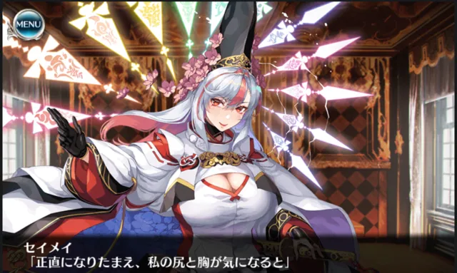 単騎（12体）「稀代の陰陽師セイメイ」登場！数で攻める陰陽師が楽しそうすぎるｗｗの参考画像 - わんにゃんランド - アイギス攻略まとめ