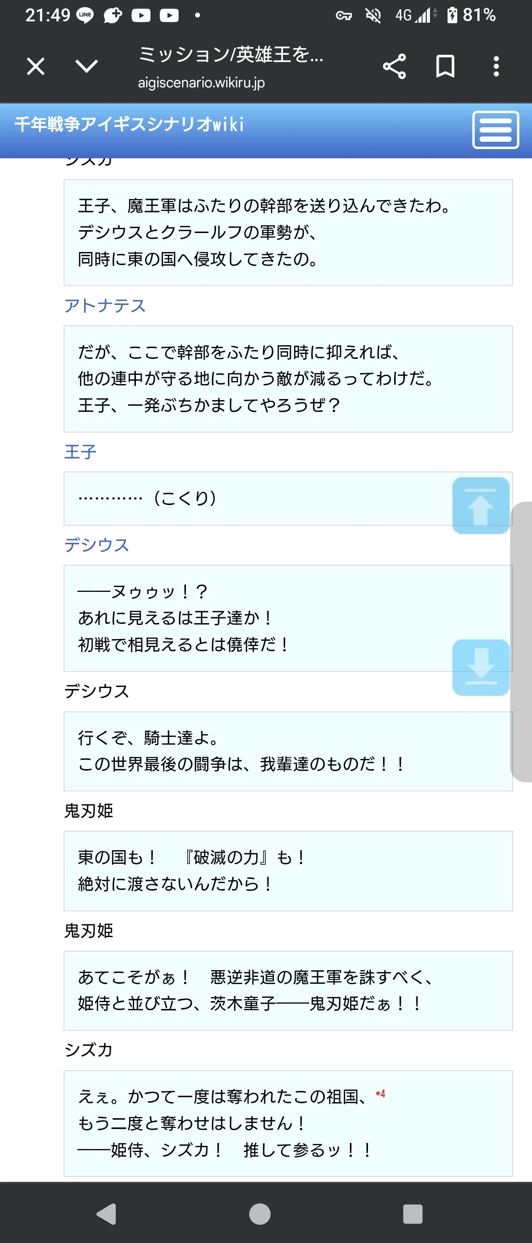 参考画像