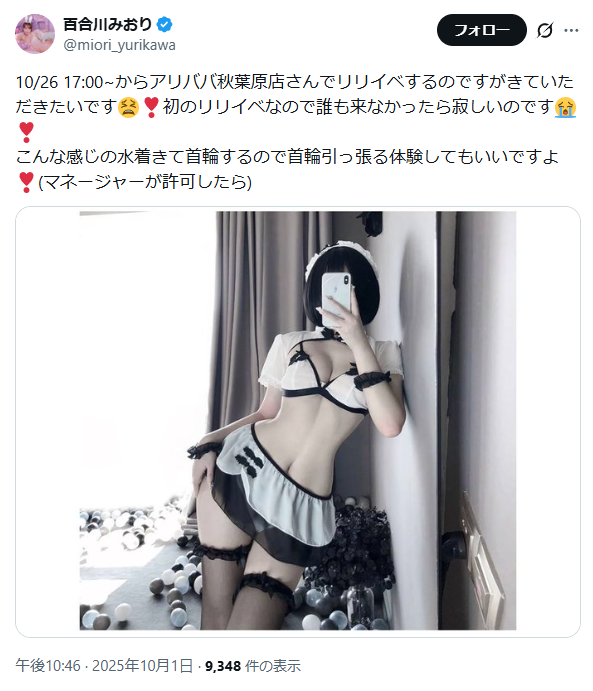 Image from Gyazo