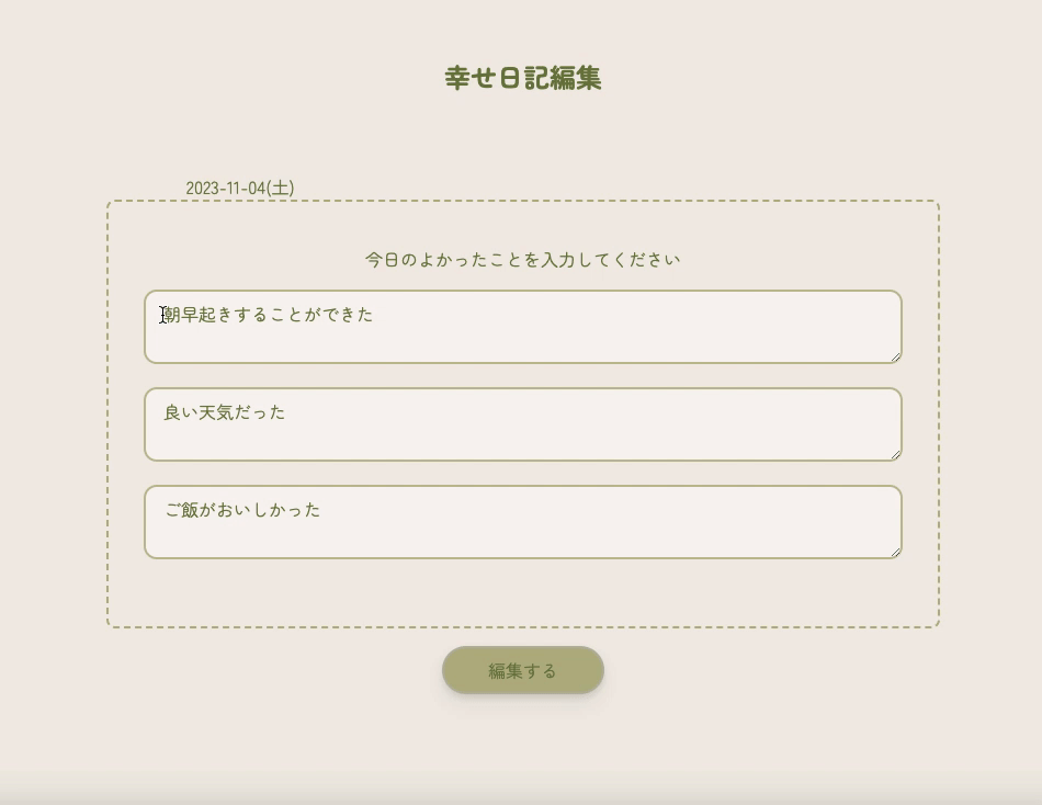 Form Objectでデータを一括で保存する方法 Ruby Qiita