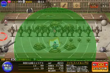 トピック関連画像