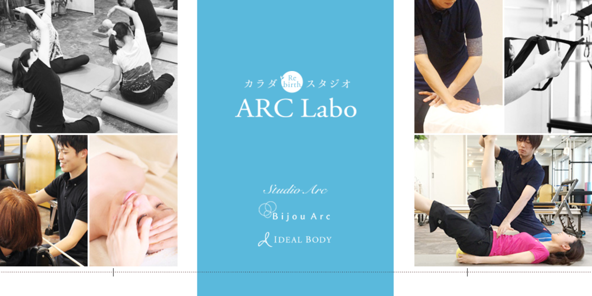 ARC Labo(アークラボ) 赤坂店の画像