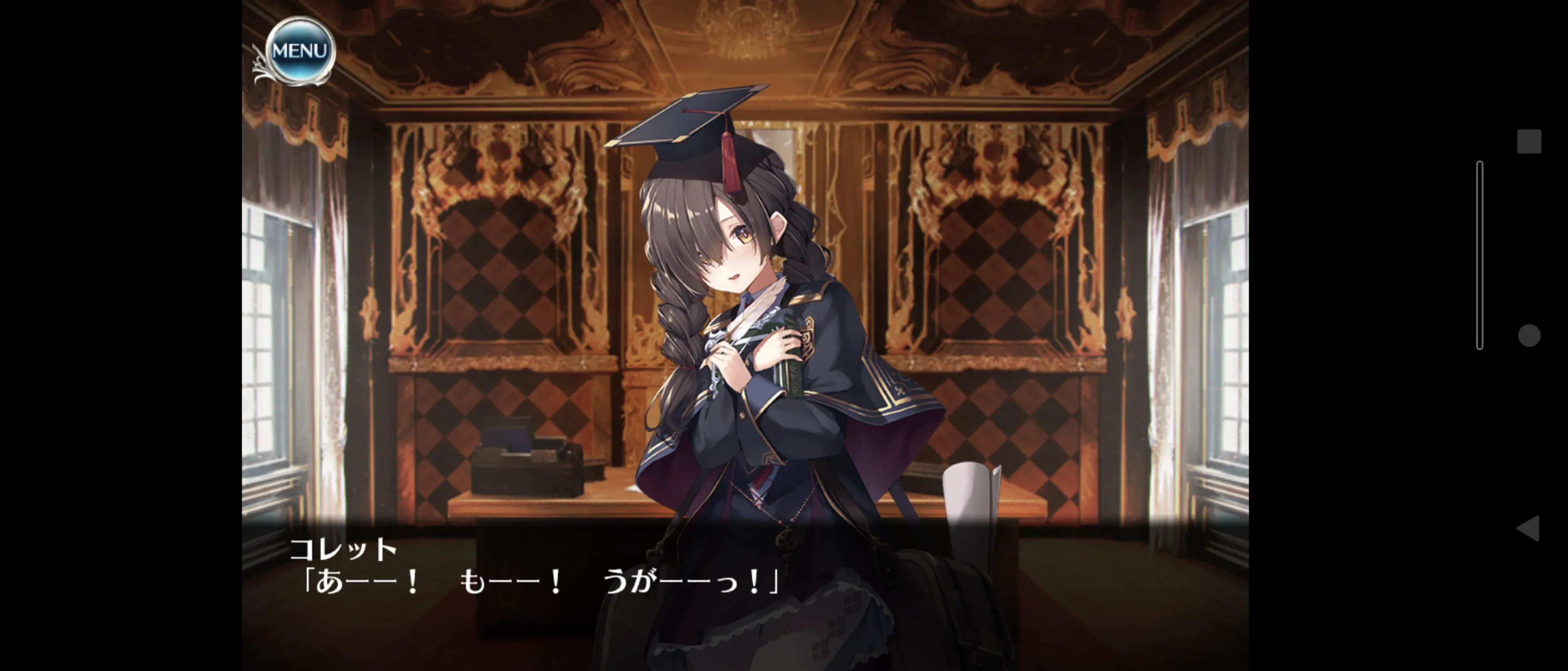 バレンタインシネイドは永続暗殺が優秀？ランダムチケを買うか悩む者たちの参考画像 - わんにゃんランド - アイギス攻略まとめ