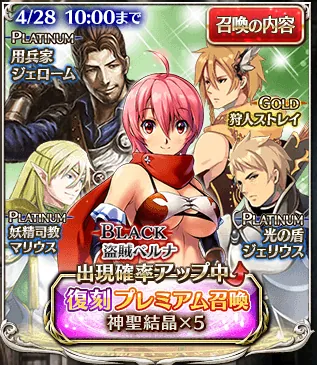 男ユニットの黒ガチャも欲しい！？渋いおじ様やイケメンを並べたいの参考画像 - わんにゃんランド - アイギス攻略まとめ