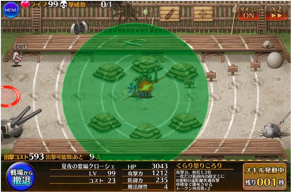 「夏夜の紫編クローシェ」登場、再使用も愛も思ってたより重め！？の参考画像 - わんにゃんランド - アイギス攻略まとめ