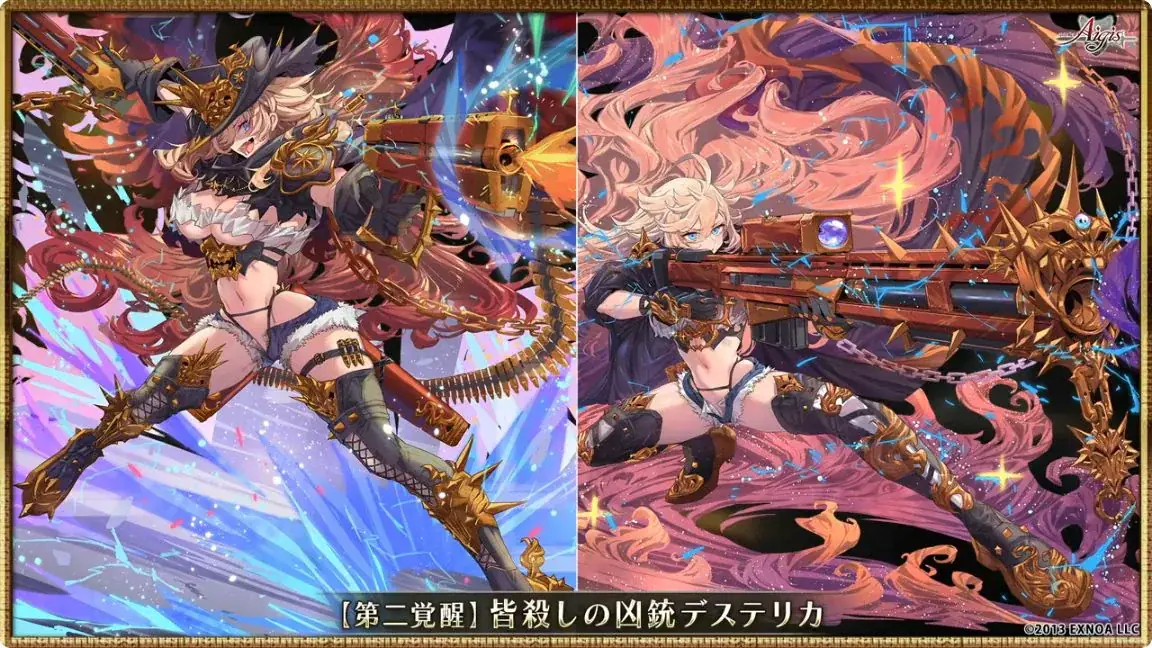 浴衣デステリカ、チャムチャムが夏祭りを荒らす！新イベント情報続々公開！の参考画像 - わんにゃんランド - アイギス攻略まとめ