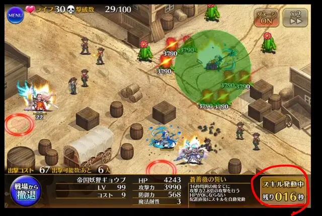 妖狸の変身システムに新発見！？撃破数引き継ぎの秘密を徹底検証！の参考画像 - わんにゃんランド - アイギス攻略まとめ