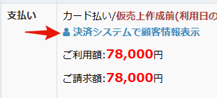 Image from Gyazo