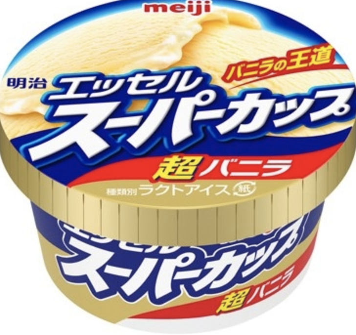 スーパーカップ