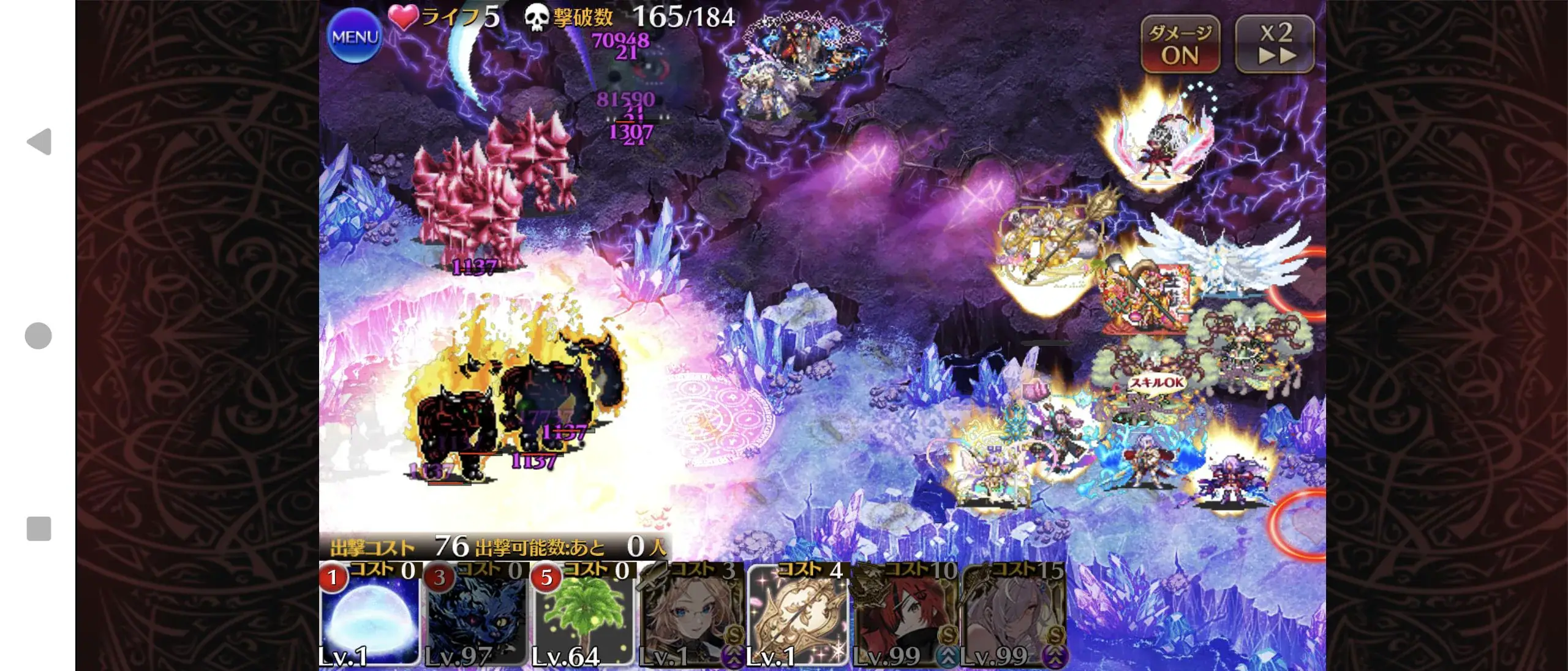 魔神降臨「フールフール＆モラクス」超神級みんなのクリア編成まとめ！の参考画像 - わんにゃんランド - アイギス攻略まとめ