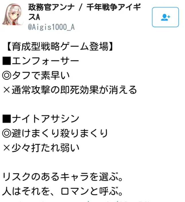 新チョコ「恋愛工作員シネイド」登場！性能も寝室も気合い入りすぎ！？の参考画像 - わんにゃんランド - アイギス攻略まとめ