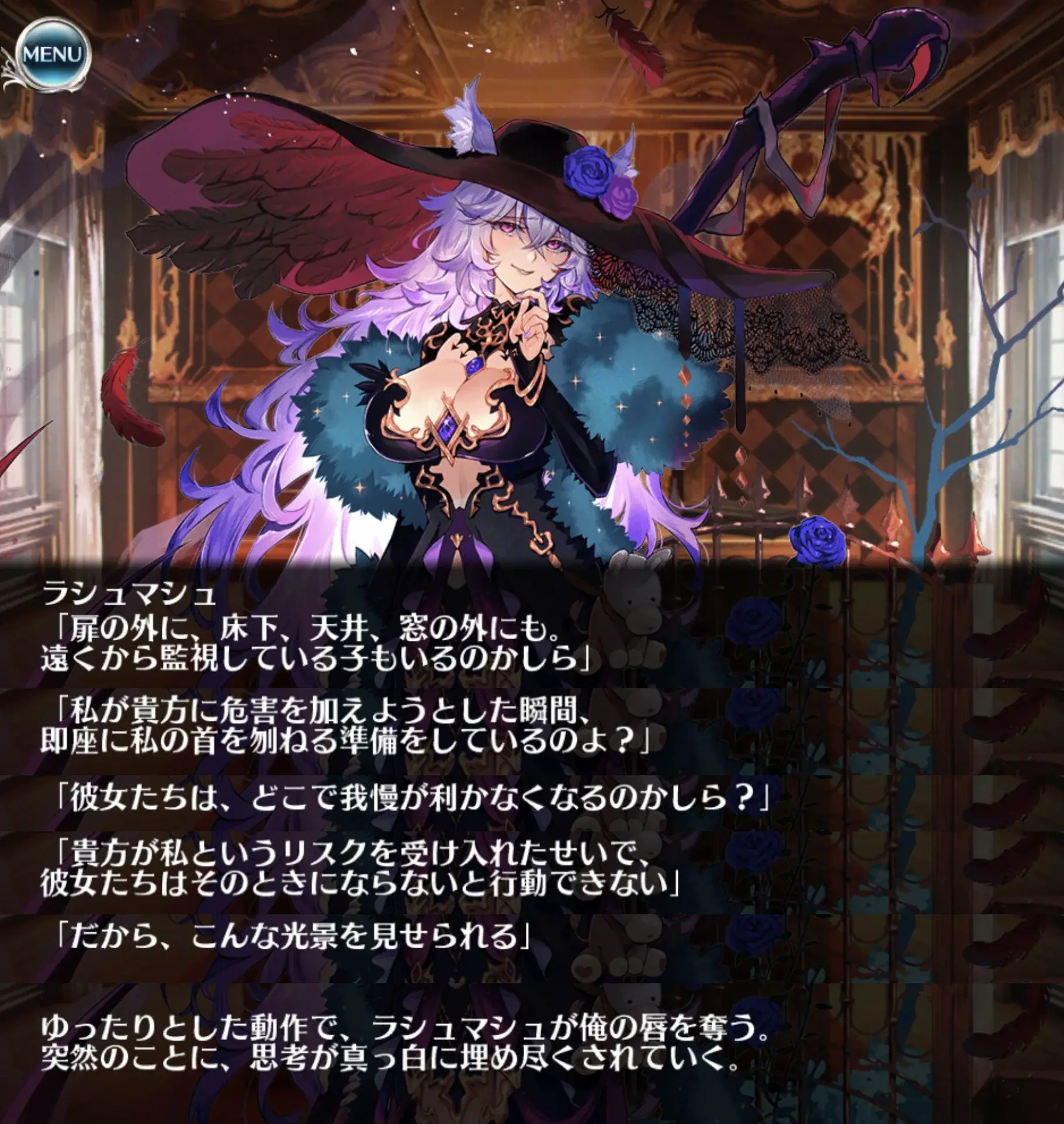 新キャラ「ズィズィー」の語尾とエッチな一面に王子達もゾッコン？の参考画像 - わんにゃんランド - アイギス攻略まとめ