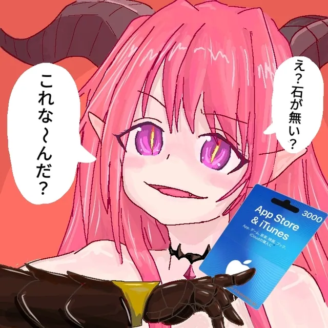 英傑ガチャ戦線異状あり！すり抜けと勝利の報告まとめの参考画像 - わんにゃんランド - アイギス攻略まとめ