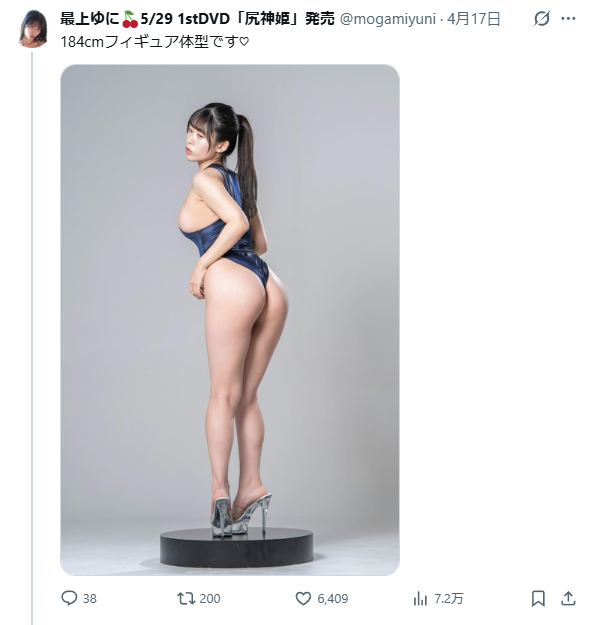 Image from Gyazo