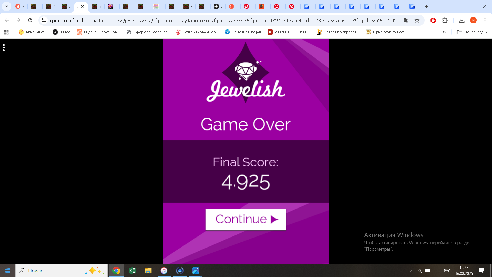 https://i.gyazo.com/35a413f6fc8ffb2d410a96eb3f3cb1f9.png