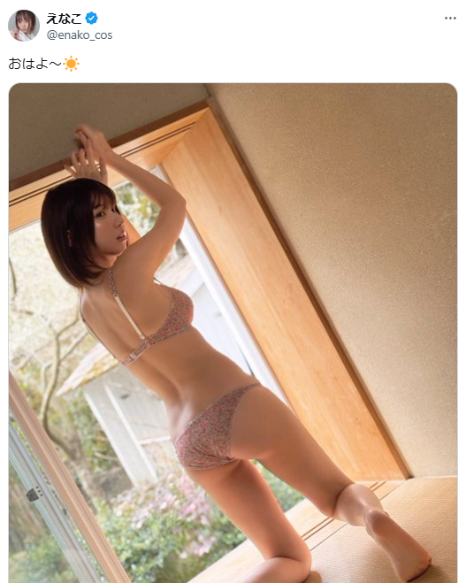 Image from Gyazo
