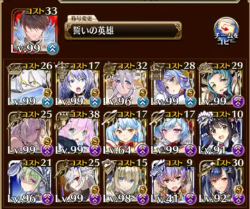 トピック関連画像