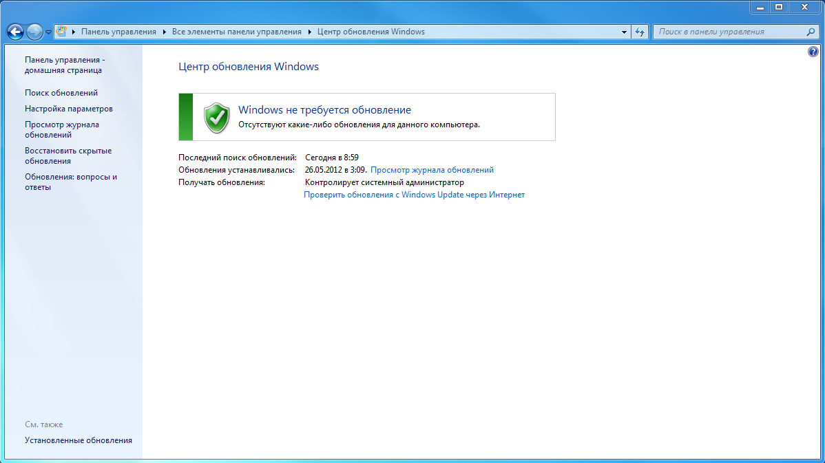 Windows update. Центр обновления Microsoft. Windows anytime upgrade.