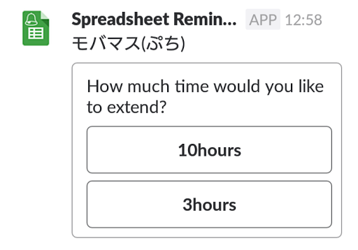 [スクリーンショット]モバマス(ぷち) / Hou much time would you like to extend? / 10hours / 3hours
