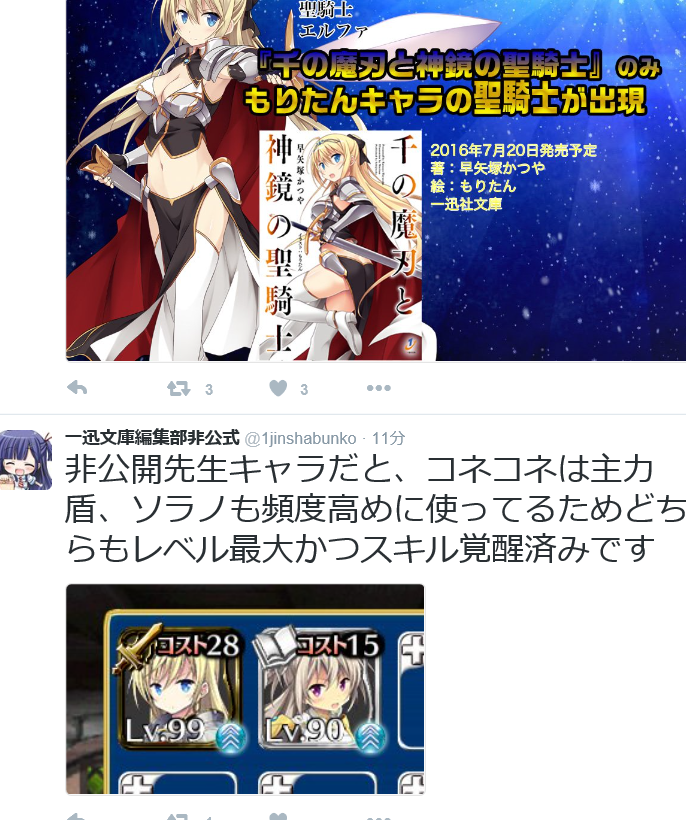 【DMM.R18】千年戦争アイギス6034年目 [無断転載禁止]©bbspink.com [無断転載禁止]©bbspink.com	->画像>65枚 