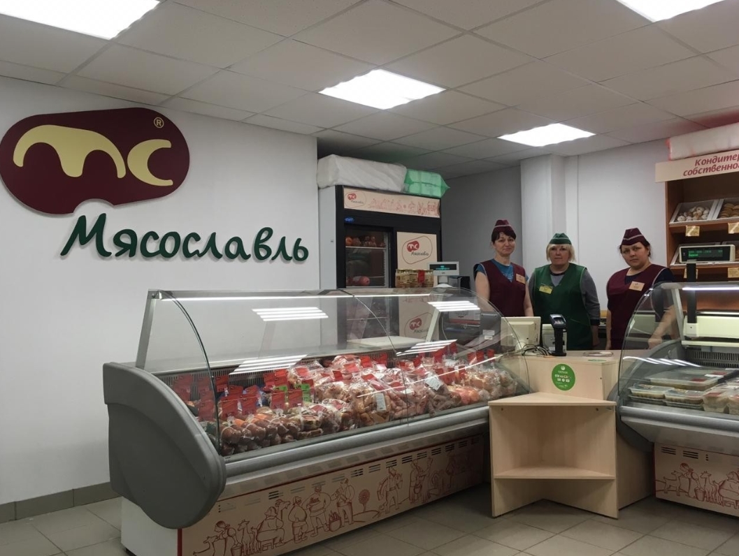 Ярославль Фирменные Магазины