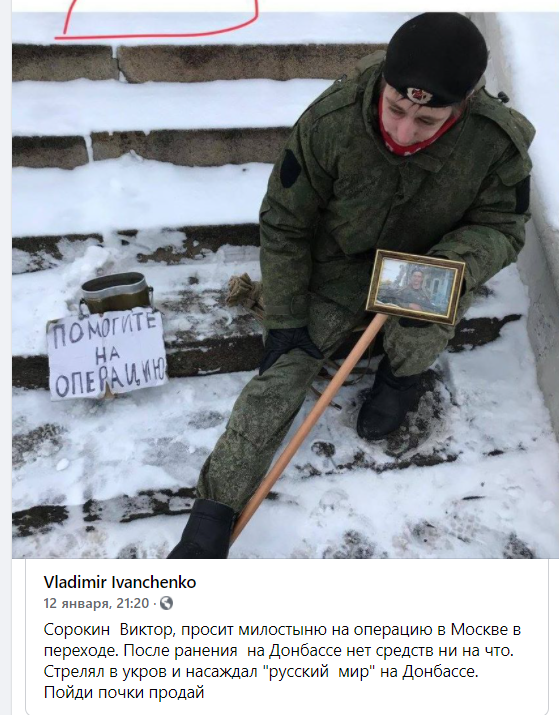 Захисника України поранено під Гнутовим, - ТКГ - Цензор.НЕТ 6749