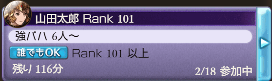 yRank101zOu[t@^W[҃X2485 	->摜>51 