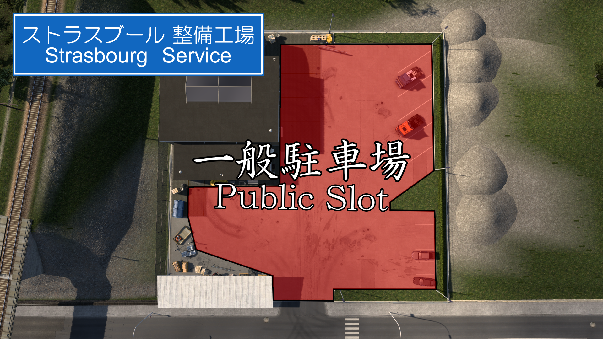 public