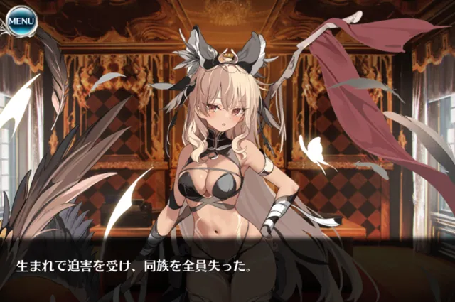 命餐の巫女イェクトリの性能談義。自動発動の壁は高いか。の参考画像 - わんにゃんランド - アイギス攻略まとめ