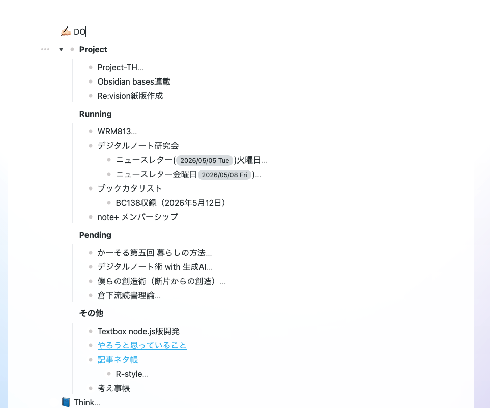 Image from Gyazo