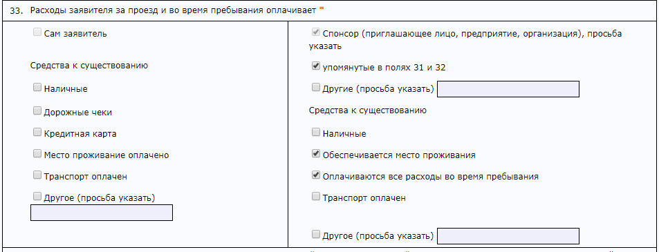 Виза в Латвию- документы на визу, советы по получению визы