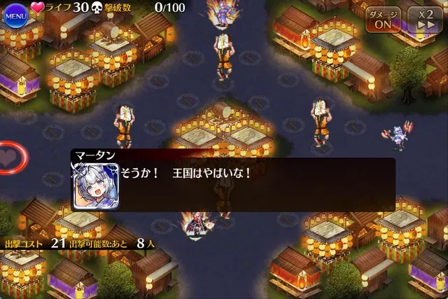 里一番の働き者「マータン」大活躍！夏祭りイベント後半のストーリーが色々と深いの参考画像 - わんにゃんランド - アイギス攻略まとめ & DB