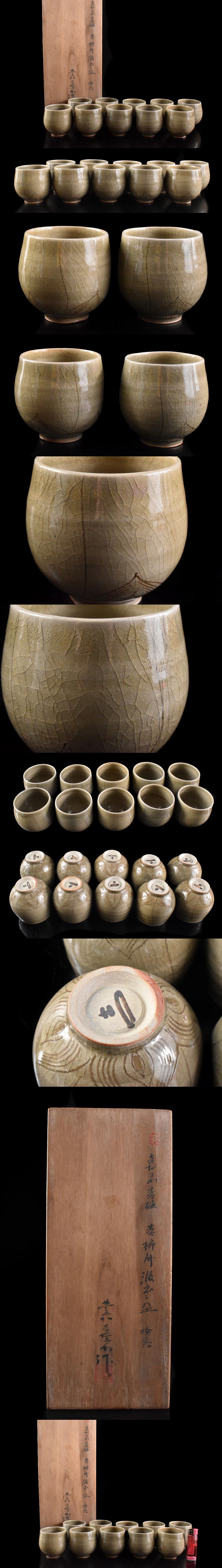 銅細工 九龍皿 書道具 文房具 装飾品 工芸品 美術品 置物 銅細工 九龍皿 書道具 文房具 装飾品 工芸品 美術品 置物 銅細工
