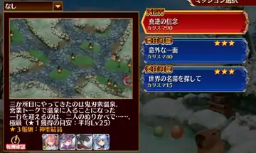 トピック関連画像