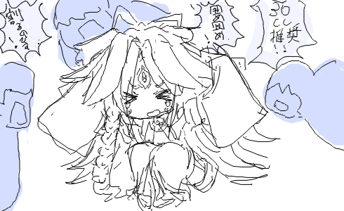 実装前からファンアート多数！ぬりかべカゴメの魅力と実装後のギャップがすごいの参考画像 - わんにゃんランド - アイギス攻略まとめ