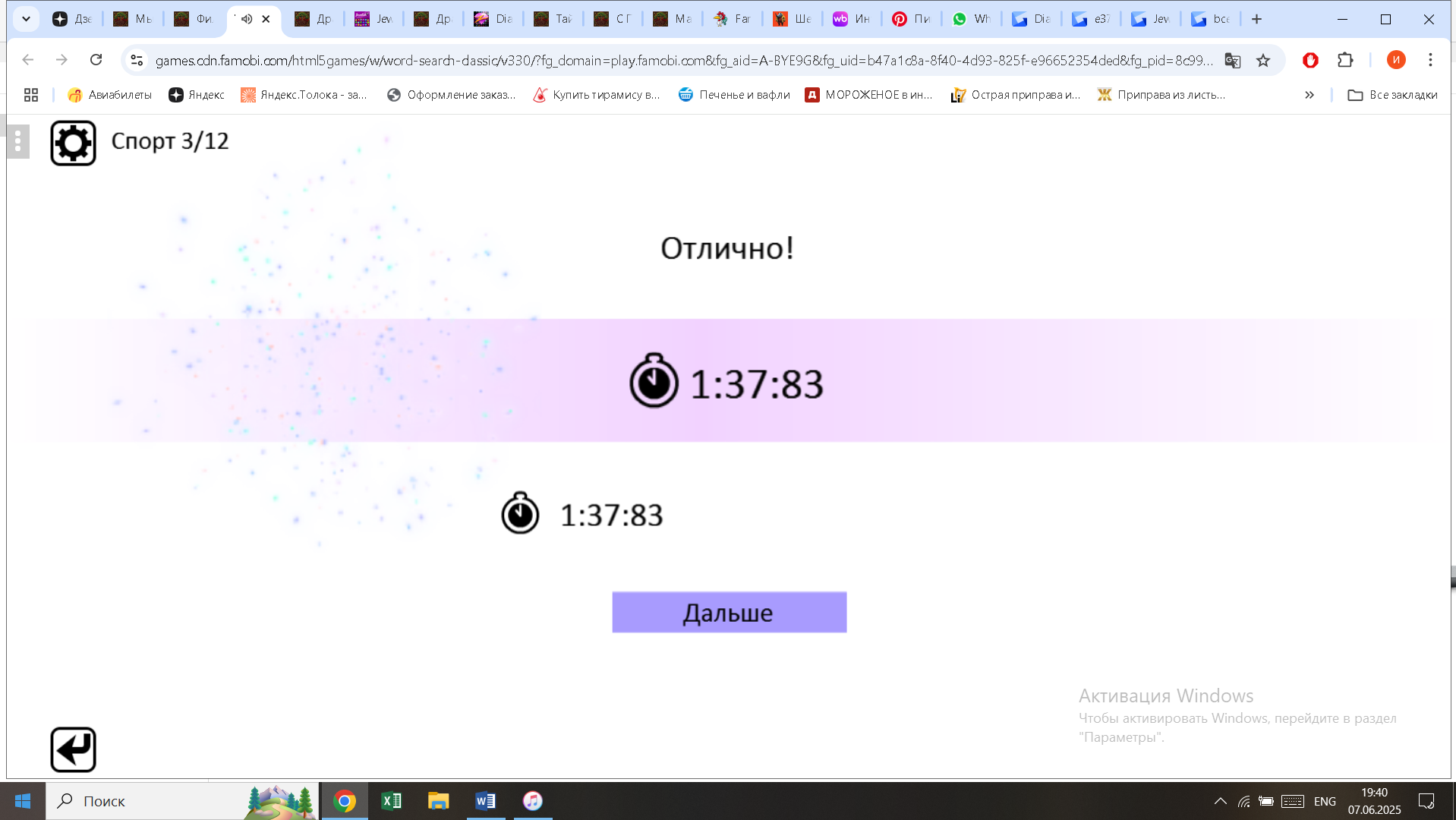 https://i.gyazo.com/369b70a71059bc255bc121fa94912eb5.png