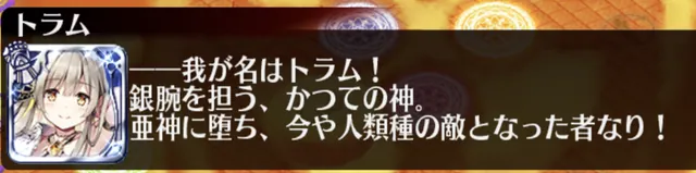 第15回人気闘兵ロゼルヌが圧倒的1位独走中！？トラム様も2位に大健闘！の参考画像 - わんにゃんランド - アイギス攻略まとめ