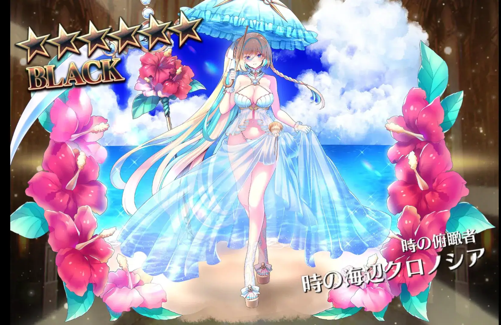 ガチャ演出の映えを競え！王子が語る一番画面占有率が高いキャラの参考画像 - わんにゃんランド - アイギス攻略まとめ