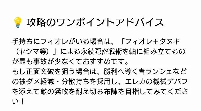 魔神デミウルゴス降臨!!懐かしのギミックと攻略法を語ろうの参考画像 - わんにゃんランド - アイギス攻略まとめ