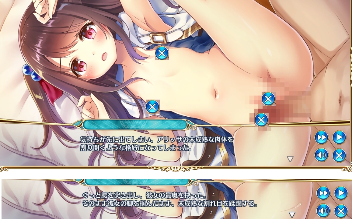 【DMM.R18】ジェミニシード X part74 [無断転載禁止]©bbspink.com	->画像>105枚 